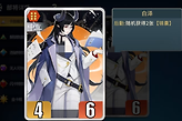 《千机阵》烛龙锦囊队构筑与资源联动