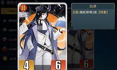 《千机阵》烛龙锦囊队构筑与资源联动