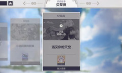空灵诗篇免费外观怎么获得 空灵诗篇外观获取攻略
