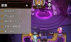 鹅鸭杀手游跟踪者玩法介绍