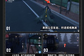 《异环》末班公交车之夜三站点解谜流程