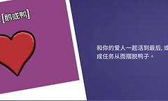 鹅鸭杀6个中立角色怎么获得胜利？