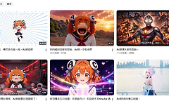 acfun特殊流鼻血版官网地址 acfan免费网页入口