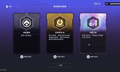 《崩坏：星穹铁道》货币战争利息机制与运营