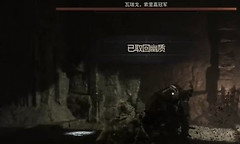 致命躯壳2瓦瑞戈打法