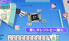 《hololive麻将》日本预约开放37名成员参与
