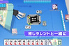 《hololive麻将》日本预约开放37名成员参与