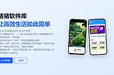 猪猪软件库官网入口地址 猪猪软件库3.6官网网址链接