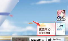 云碧蓝航线网页版网址 碧蓝航线云游戏在线玩最新入口链接