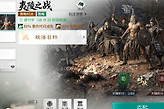 三国天下归心反击队攻略 三国天下归心反击队怎么站位