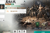三国天下归心反击队攻略 三国天下归心反击队怎么站位