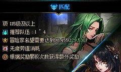 地下城与勇士余烬抵抗攻略 地下城与勇士余烬抵抗奖励机制