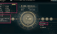 《火焰纹章：万缕千丝》自由行动回合规划