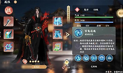 《梦幻新诛仙：轻享》仙友培养优先级与阵容搭配