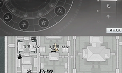 燕云十六声灯会亮的成就怎么做？