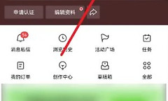 今日头条字体大小设置教程 今日头条阅读字体怎么调大