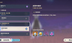 原神挪德卡莱地区靡穷深壑传送点怎么开启？
