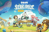 星布谷地体力怎么恢复 星布谷地料理回体力数量一览