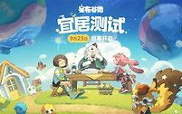 星布谷地体力怎么恢复 星布谷地料理回体力数量一览