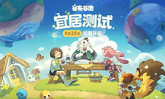 星布谷地体力怎么恢复 星布谷地料理回体力数量一览