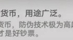 明日方舟终末地折金票怎么获得 明日方舟终末地货币获取攻略