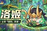 永远的蔚蓝星球单人战役18关召唤受限打法
