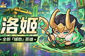 永远的蔚蓝星球单人战役18关召唤受限打法