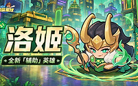 永远的蔚蓝星球单人战役18关召唤受限打法