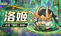 永远的蔚蓝星球单人战役18关召唤受限打法