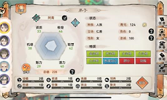 最强祖师五行剑培养指南 最强祖师五行剑养成攻略