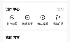 今日头条解绑银行卡 今日头条银行卡解绑