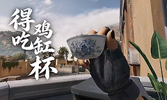 三角洲行动宝藏月序章有什么奖励？