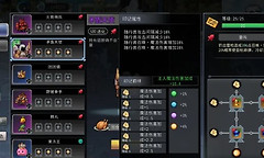 黑白之地射手宠物印记选择推荐