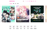 bomtoon在线入口网址 bomtoon漫画网站网页版登录地址