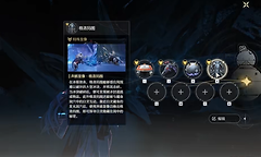 《鸣潮》相对的巨人成就与猛犸兽破洞路线
