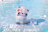 伊莫开局主宠怎么选