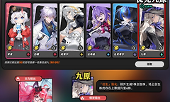 异环创生队是什么？要怎么玩？