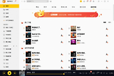 酷我音乐本地歌曲如何导入