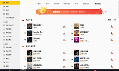 酷我音乐本地歌曲如何导入