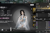 《下一站江湖2》镜无双招募条件与位置