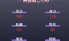 《赛尔号巅峰之战》不灭战魂盖亚特性与技能机制
