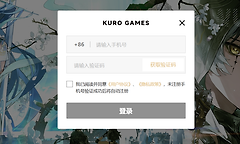 云鸣潮在线玩入口地址 鸣潮云游戏官网入口网页版链接