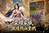 王者征途龙魂五行怎么激活