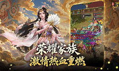 王者征途龙魂五行怎么激活