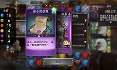 《宝石战争》不死鸟轰炸流玩法介绍