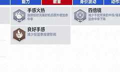 《美职篮巅峰对决》布泽尔背身中投与替补使用思路