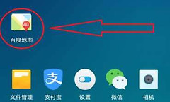 百度地图智能省电模式怎么开启 百度地图智能省电设置教程