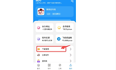猪猪软件库官网入口地址 猪猪软件库3.6官网网址链接