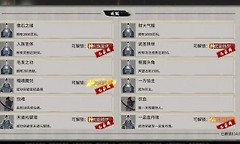 鬼谷八荒噬魂剑获取攻略 鬼谷八荒噬魂剑奇遇怎么触发