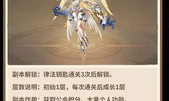 《冒险与征途》魔渊集结公会分队与房间攻坚